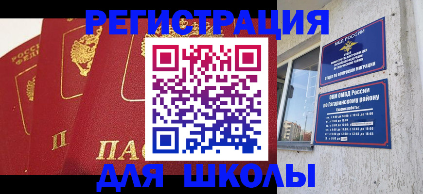 найти адрес прописки в Михайлове