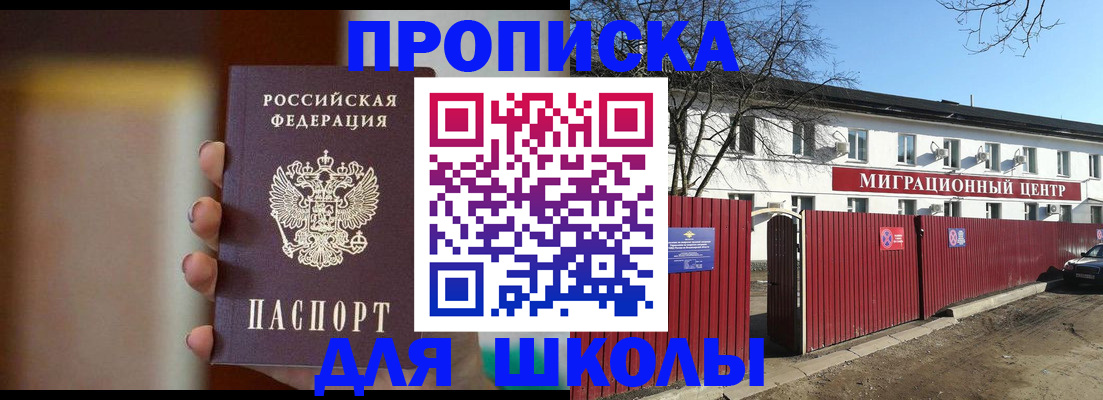 временная регистрация надежно в Михайлове