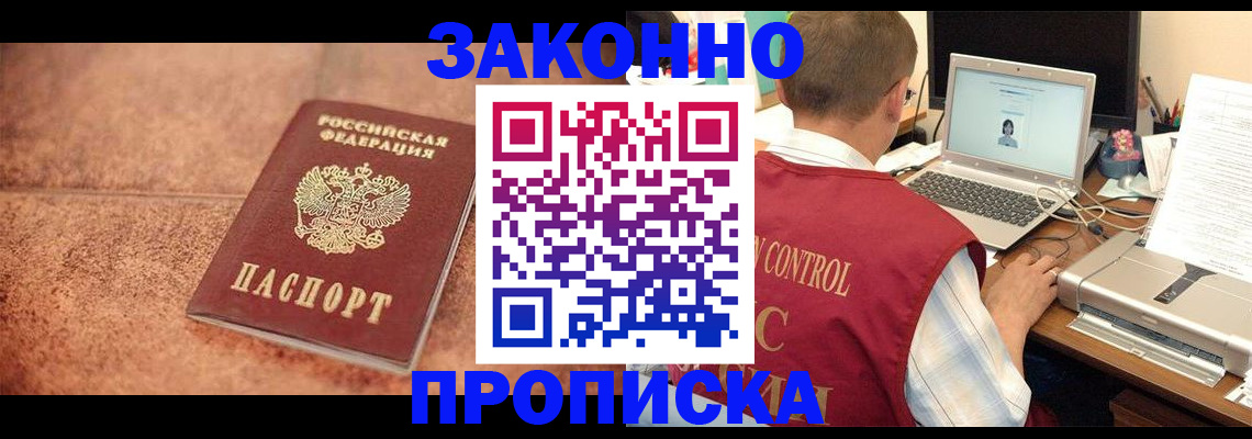 регистрация для школы в Михайлове